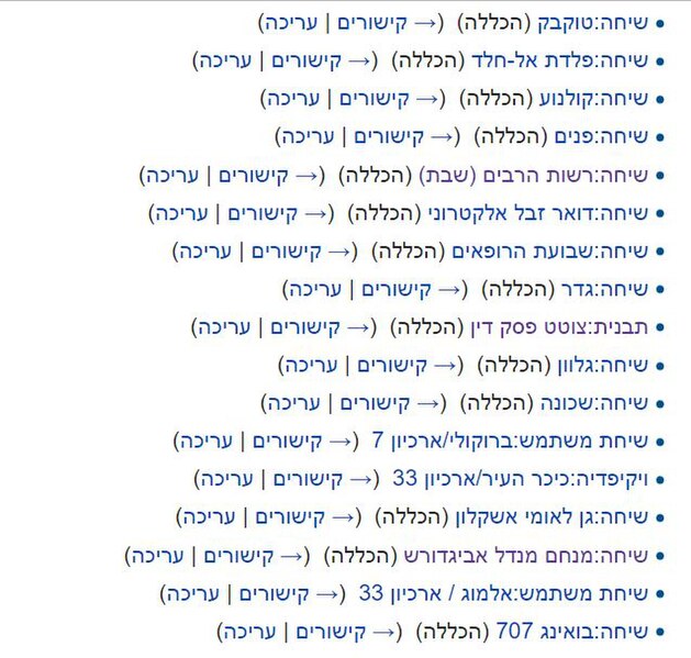 קובץ:תבנית צוטט בפסק דין נכון ל-19 בפברואר 2018 - 2.JPG