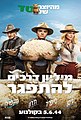 תמונה ממוזערת לגרסה מ־03:55, 15 ביולי 2017