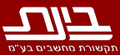 תמונה ממוזערת לגרסה מ־22:28, 17 בדצמבר 2013