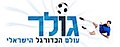 תמונה ממוזערת לגרסה מ־09:36, 2 במרץ 2016