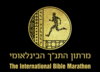 הלוגו הרשמי של מרתון התנ"ך