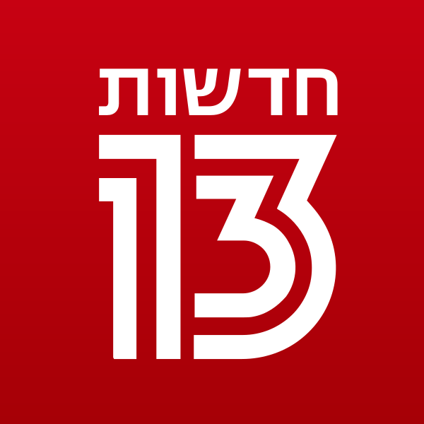 קובץ:N13ch.svg