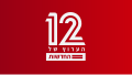 תמונה ממוזערת לגרסה מ־13:33, 31 במאי 2019