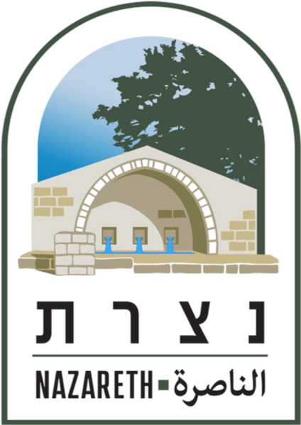 קובץ:Coat of arms of Nazareth.png