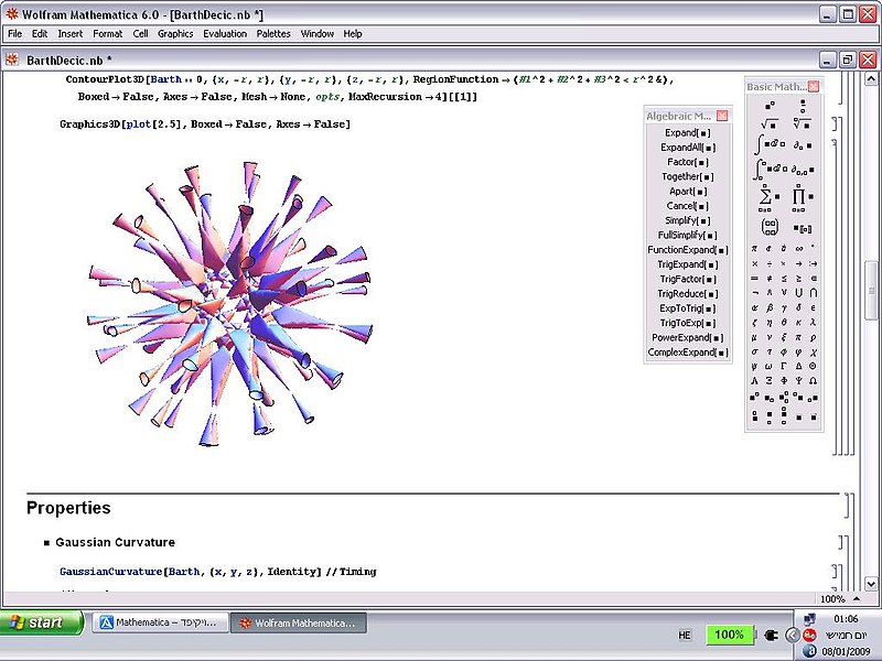 קובץ:Mathematica svreenshot.JPG