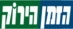 קובץ:הזמן הירוק.svg