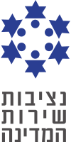 קובץ:Israeli Civil Service Commission.svg