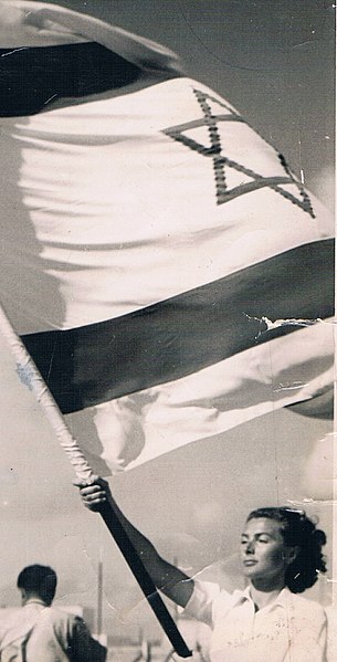 קובץ:Leah Fletcher carrying Israeli Flag on the first Maccabiah.jpg