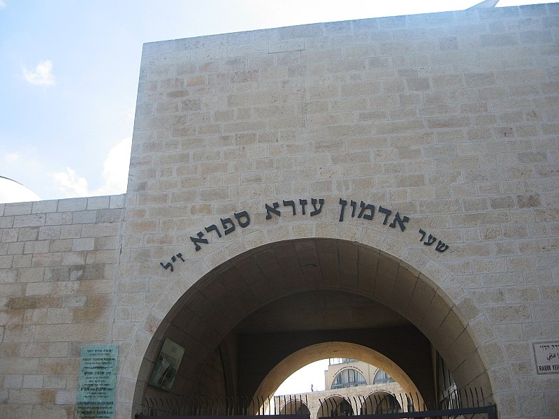 קובץ:ירושלים 25.12.2010 109.jpg