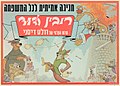 תמונה ממוזערת לגרסה מ־12:13, 14 בספטמבר 2020