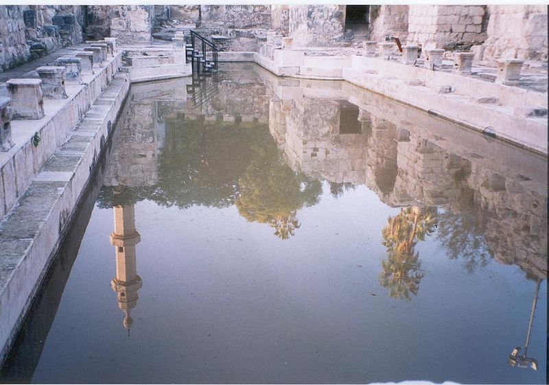 קובץ:Roman bath hamat gader.jpg