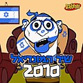 תמונה ממוזערת לגרסה מ־23:12, 26 ביוני 2023