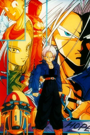 קובץ:Trunks Special Japanse Cover.webp