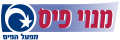 תמונה ממוזערת לגרסה מ־19:28, 8 ביולי 2021