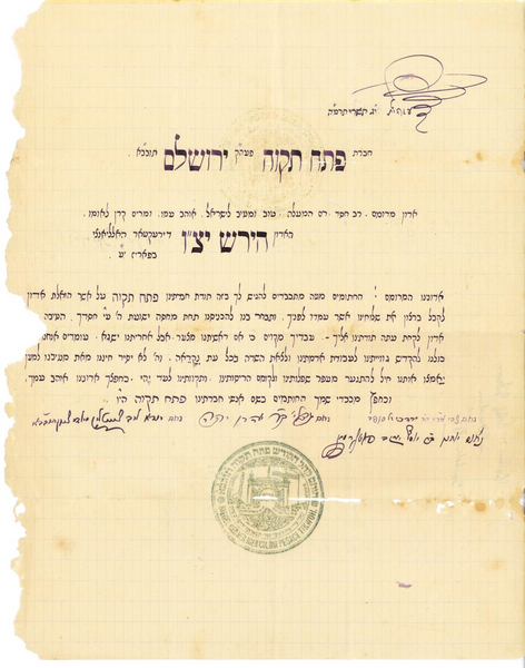 קובץ:L PT J, MI A, 1884.png