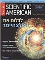 תמונה ממוזערת לגרסה מ־02:22, 22 בדצמבר 2006