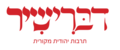 תמונה ממוזערת לגרסה מ־03:04, 22 במרץ 2019