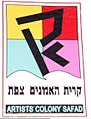 תמונה ממוזערת לגרסה מ־20:07, 16 באוקטובר 2008