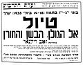 תמונה ממוזערת לגרסה מ־21:46, 7 באפריל 2007