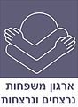 תמונה ממוזערת לגרסה מ־17:05, 4 באוגוסט 2013