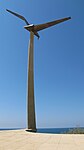 בנימין תמוז ואבא אלחנני אנדרטת הטייסים, 1956 בטון ופלדת אלחלד גובה 13 מטר