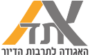 קובץ:האגודה לתרבות הדיור.svg