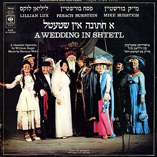 עטיפת התקליט עם שירי המחזמר "חתונה בעיירה".