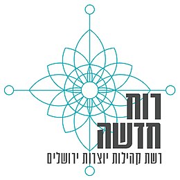 לוגו רוח חדשה