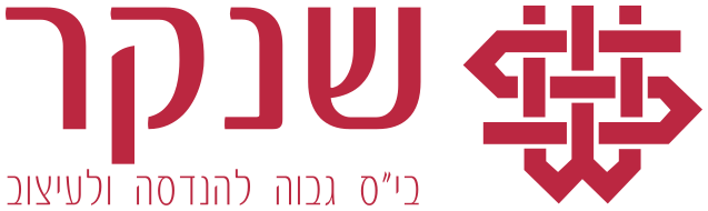 קובץ:Shenkar logo.svg