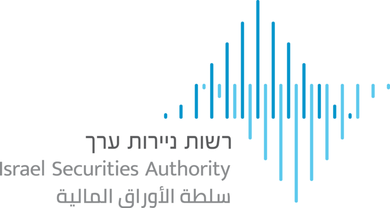 קובץ:Logo israel securities authority.png