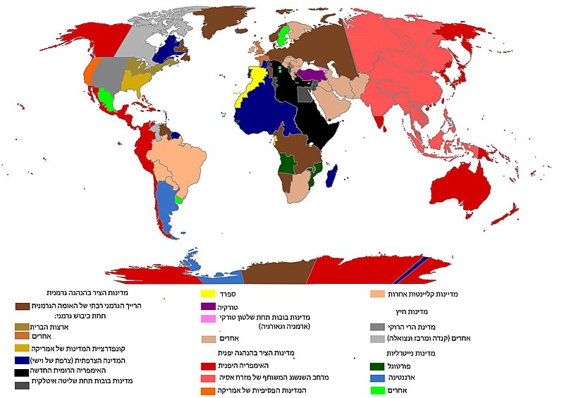 קובץ:The Man in the High Castle Plausible World Map he.jpg