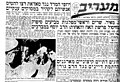 תמונה ממוזערת לגרסה מ־20:15, 3 באוגוסט 2005