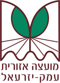 סמל המועצה המקומית עמק יזרעאל