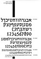 תמונה ממוזערת לגרסה מ־02:32, 31 ביולי 2012