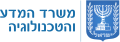 תמונה ממוזערת לגרסה מ־17:45, 21 בספטמבר 2021