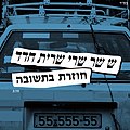 תמונה ממוזערת לגרסה מ־16:04, 11 באוגוסט 2018