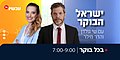 תמונה ממוזערת לגרסה מ־11:13, 26 במרץ 2023