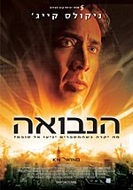 תמונה ממוזערת עבור הנבואה (סרט, 2009)