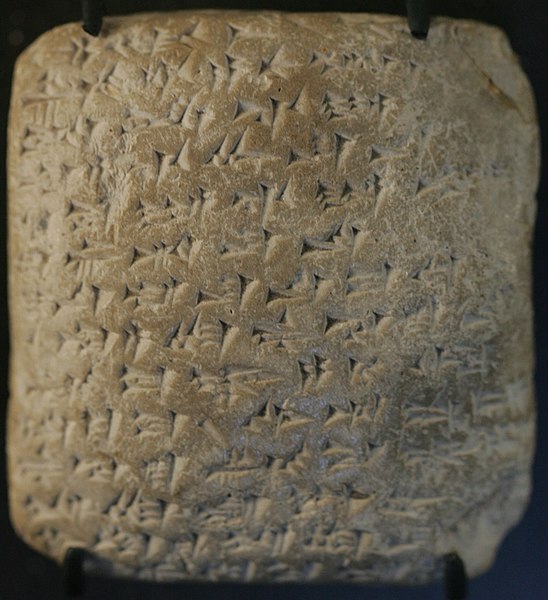 קובץ:Amarna letter mp3h8876 - Part.jpg