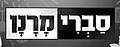 תמונה ממוזערת לגרסה מ־13:51, 16 בדצמבר 2011