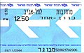 תמונה ממוזערת לגרסה מ־23:30, 10 בינואר 2007