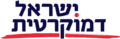 תמונה ממוזערת לגרסה מ־18:27, 8 ביולי 2019