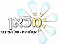 תמונה ממוזערת לגרסה מ־23:00, 27 בפברואר 2010