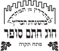 תמונה ממוזערת לגרסה מ־00:48, 23 באפריל 2014