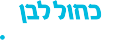 תמונה ממוזערת לגרסה מ־22:22, 1 באוגוסט 2022