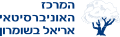 תמונה ממוזערת לגרסה מ־22:46, 3 באוגוסט 2011