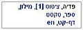 תמונה ממוזערת לגרסה מ־17:26, 7 בספטמבר 2009