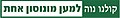 תמונה ממוזערת לגרסה מ־14:23, 12 בפברואר 2006