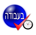 תמונה ממוזערת לגרסה מ־11:41, 23 ביולי 2009