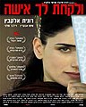 תמונה ממוזערת לגרסה מ־14:52, 9 באפריל 2007